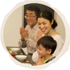 ご家族でのお食事に